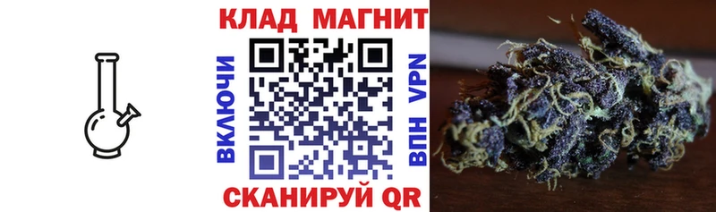 Как найти закладки Отрадный Cocaine МЕФ Гашиш