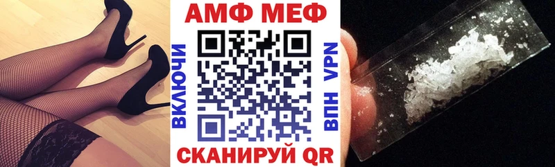blacksprut сайт  Отрадный  Amphetamine 97% 