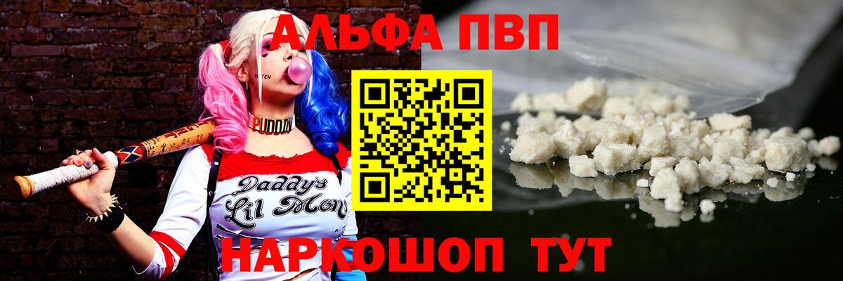 APVP СК КРИС Отрадный