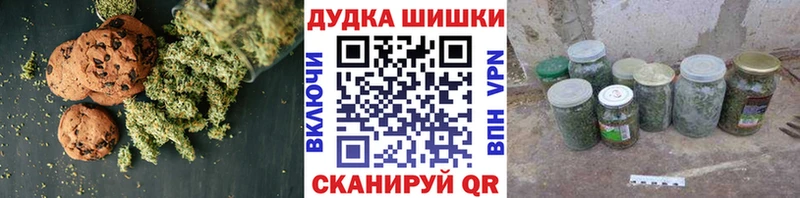Cannafood конопля Отрадный