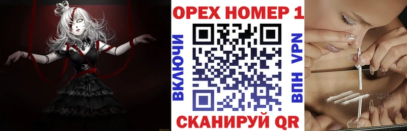 KRAKEN рабочий сайт Отрадный КОКАИН 98% как найти