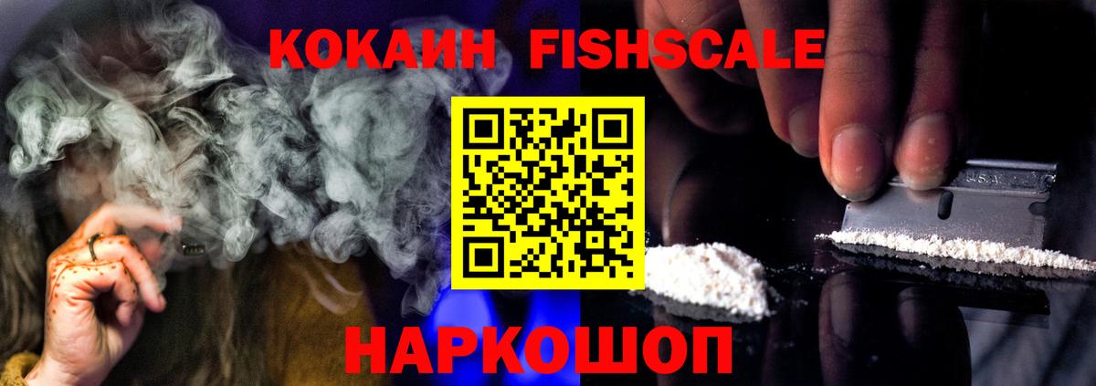 COCAIN 97%  COCAIN Боливия  Отрадный  купить закладку  Вход с VPN 