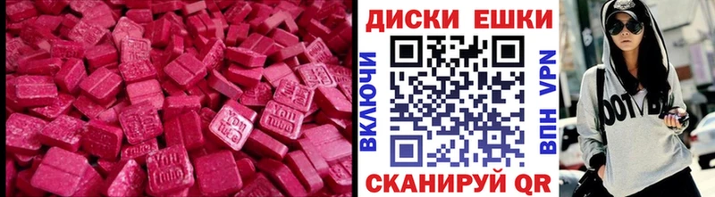 blacksprut зеркало  сколько стоит  Отрадный  ЭКСТАЗИ 280 MDMA 