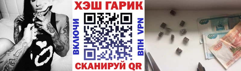 ГАШ гашик  KRAKEN ссылки  Отрадный 