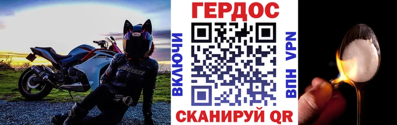 Героин афганец  Отрадный 