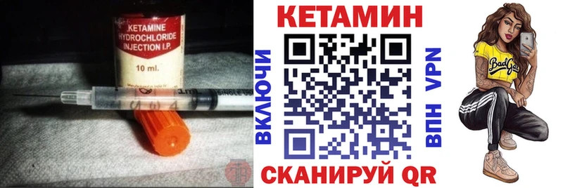 Кетамин ketamine  Отрадный 