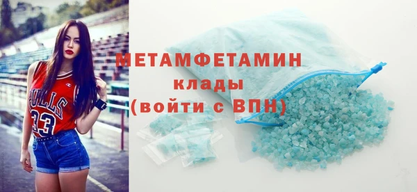мет Вязники