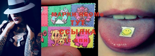 мефедрон VHQ Вязьма