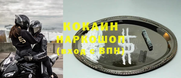 герыч Нефтегорск