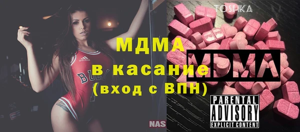 трава Надым