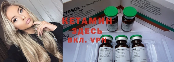 герыч Навашино