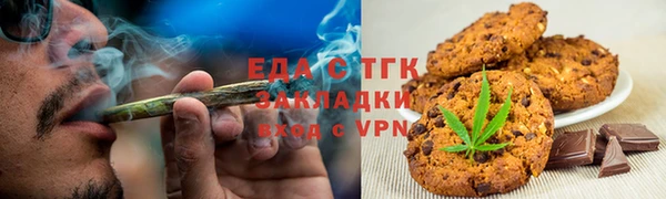 герыч Навашино