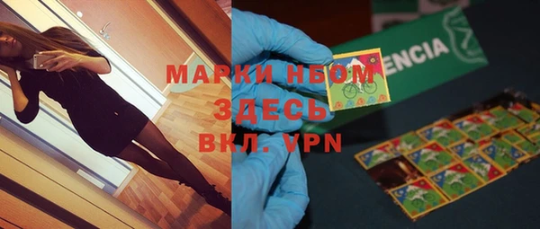 мефедрон VHQ Вязьма