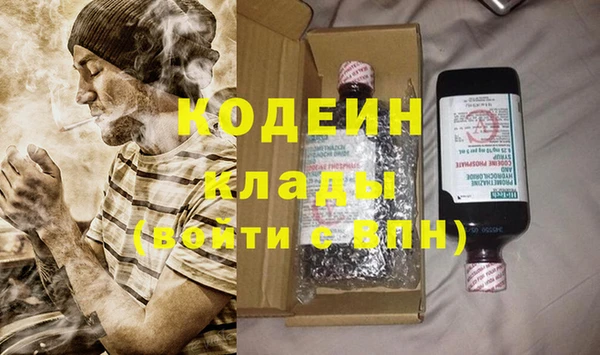COCAINE Вяземский