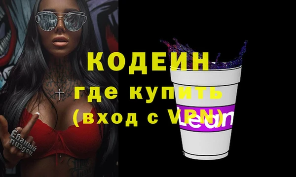 мефедрон VHQ Вязьма