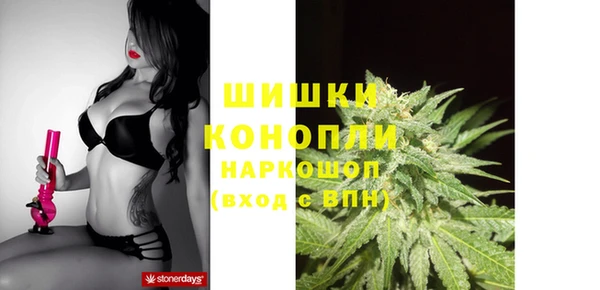 герыч Навашино