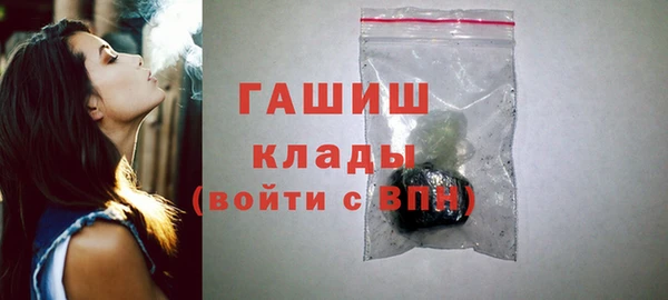 мефедрон VHQ Вязьма