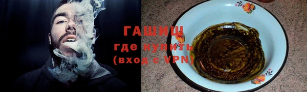 мет Вязники
