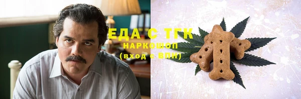 мет Вязники