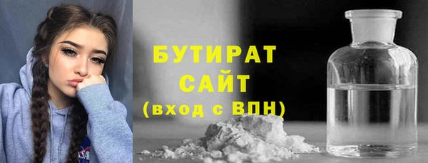 мефедрон VHQ Вязьма