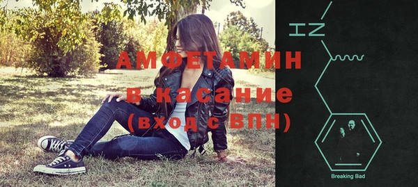мет Вязники