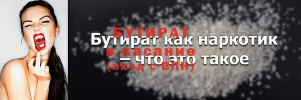 герыч Нефтегорск
