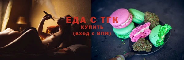 COCAINE Вяземский