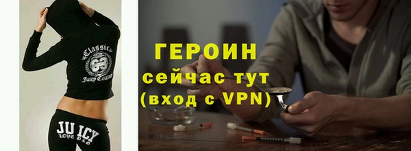мефедрон VHQ Вязьма