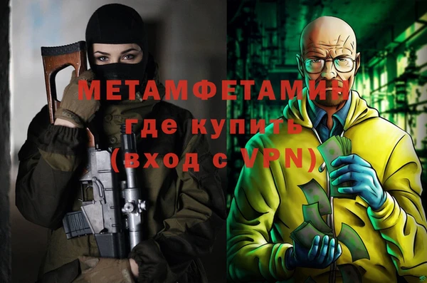 мет Вязники