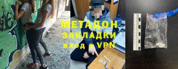 трава Надым