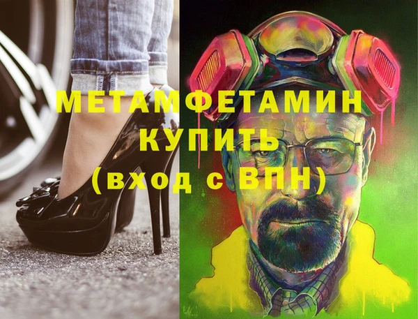 ПСИЛОЦИБИНОВЫЕ ГРИБЫ Кемь