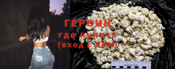 герыч Навашино