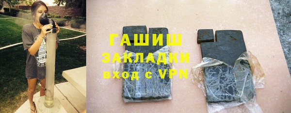герыч Нефтегорск