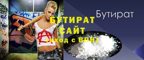 эйфоретик Нея