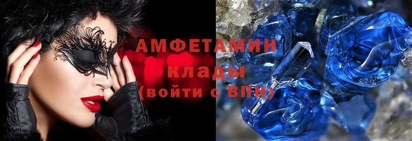 мет Вязники