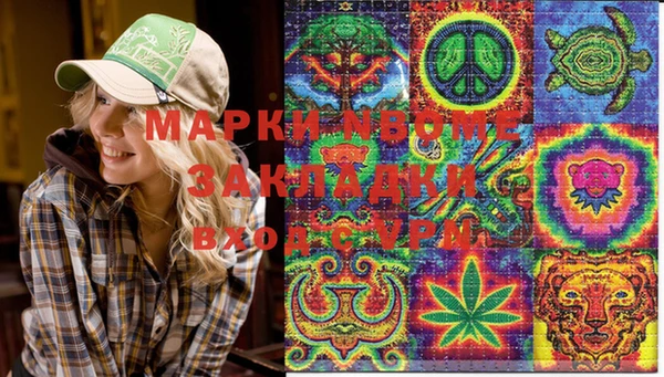 мет Вязники
