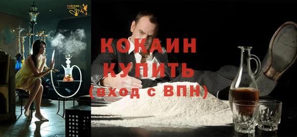 прущая мука Наволоки