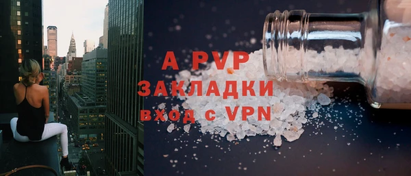 трава Надым