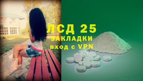 мет Вязники