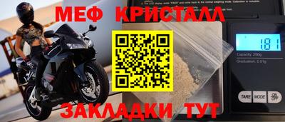 альфа пвп Изобильный