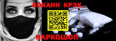 кокаин премиум Ирбит