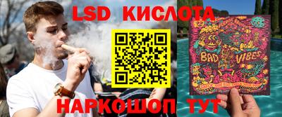 альфа пвп Изобильный
