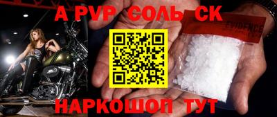 стафф Камышлов