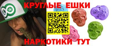круглые Ипатово