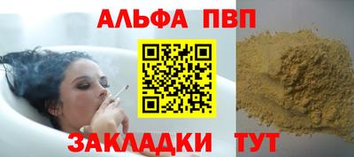 кокаин премиум Ирбит