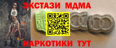 кокаин премиум Ирбит