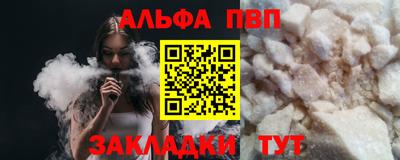 кокаин премиум Ирбит