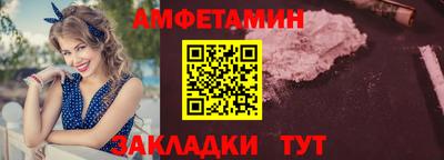 альфа пвп Изобильный