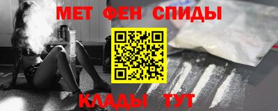альфа пвп Изобильный