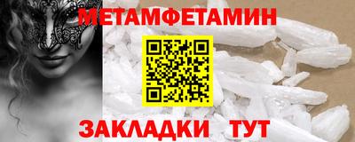 альфа пвп Изобильный